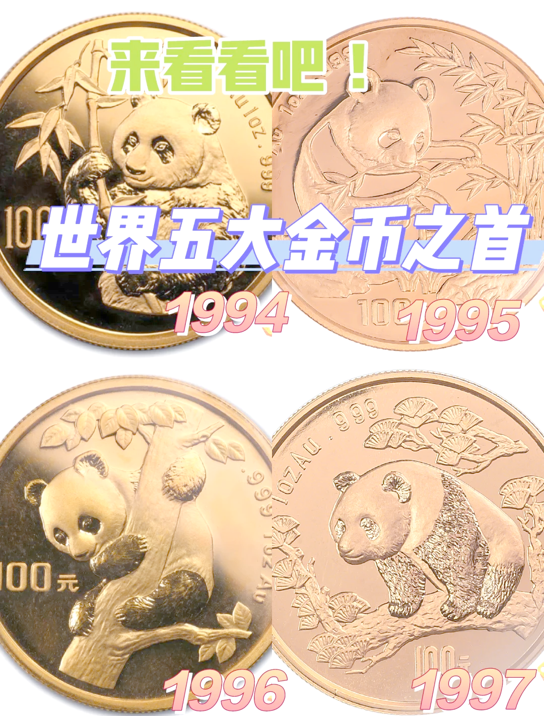 今年以来熊猫债发行规模超1500亿元