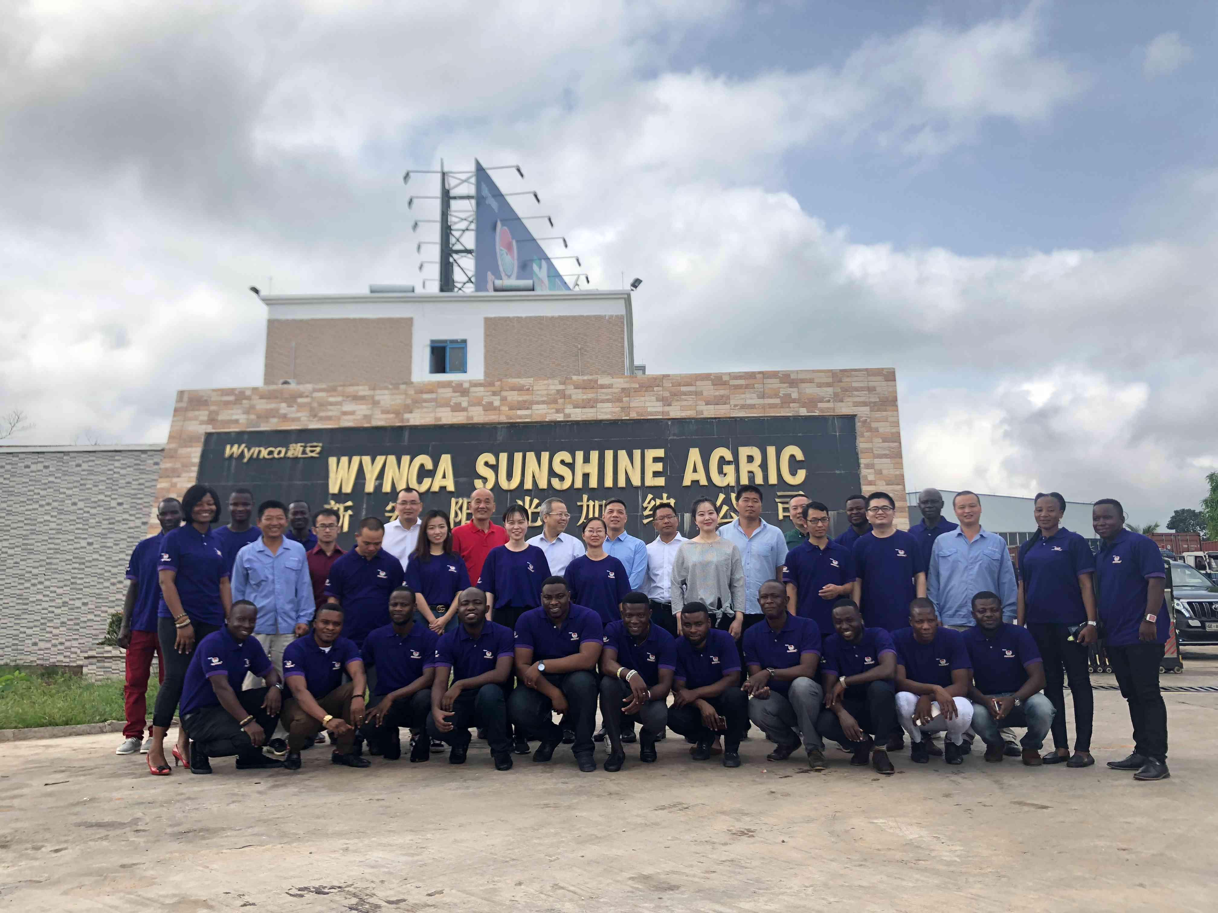 尼日利亚在非洲最大水泥厂在科特迪瓦投产