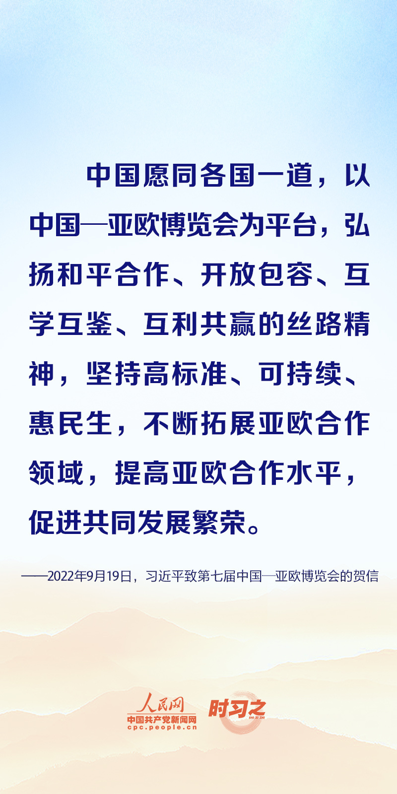 人民日报评论员：激发只争朝夕、永不懈怠的奋斗精神――论学习贯彻习近平总书记在庆祝中华人民共和国成立76周年招待会上重要讲话