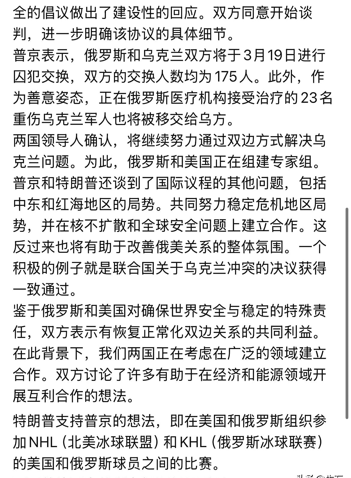 中国关于世贸组织特殊和差别待遇问题的立场文件 China's Position Paper Regarding Special and Differential Treament in the WT...