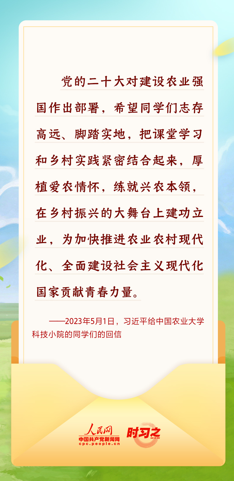 人民日报评论员：激发只争朝夕、永不懈怠的奋斗精神――论学习贯彻习近平总书记在庆祝中华人民共和国成立76周年招待会上重要讲话