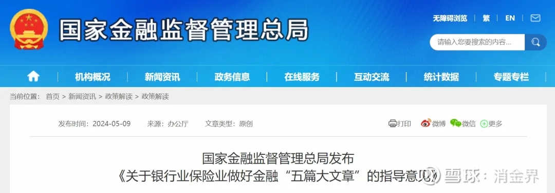 二级资本债赎回分化加剧 中小银行资本补充难题待解？