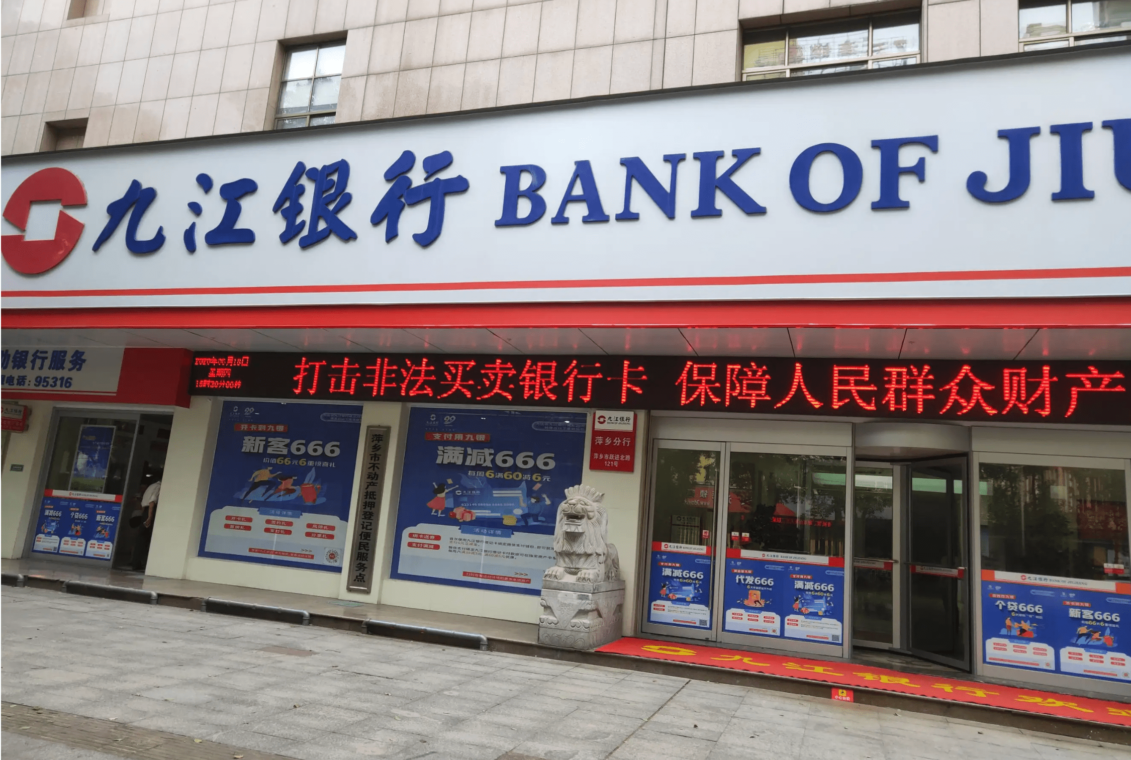 二级资本债赎回分化加剧 中小银行资本补充难题待解？