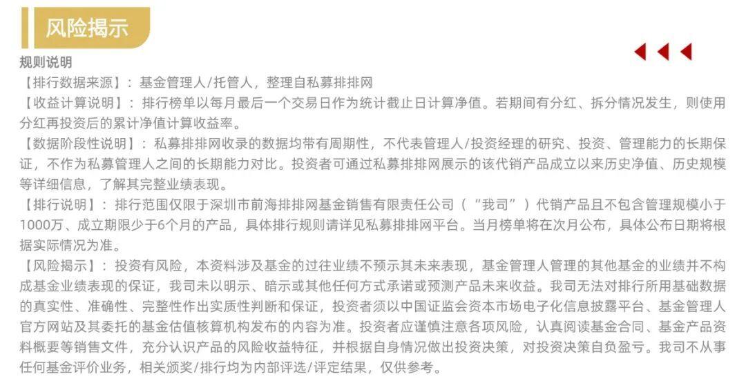 私募多资产策略悄然走红