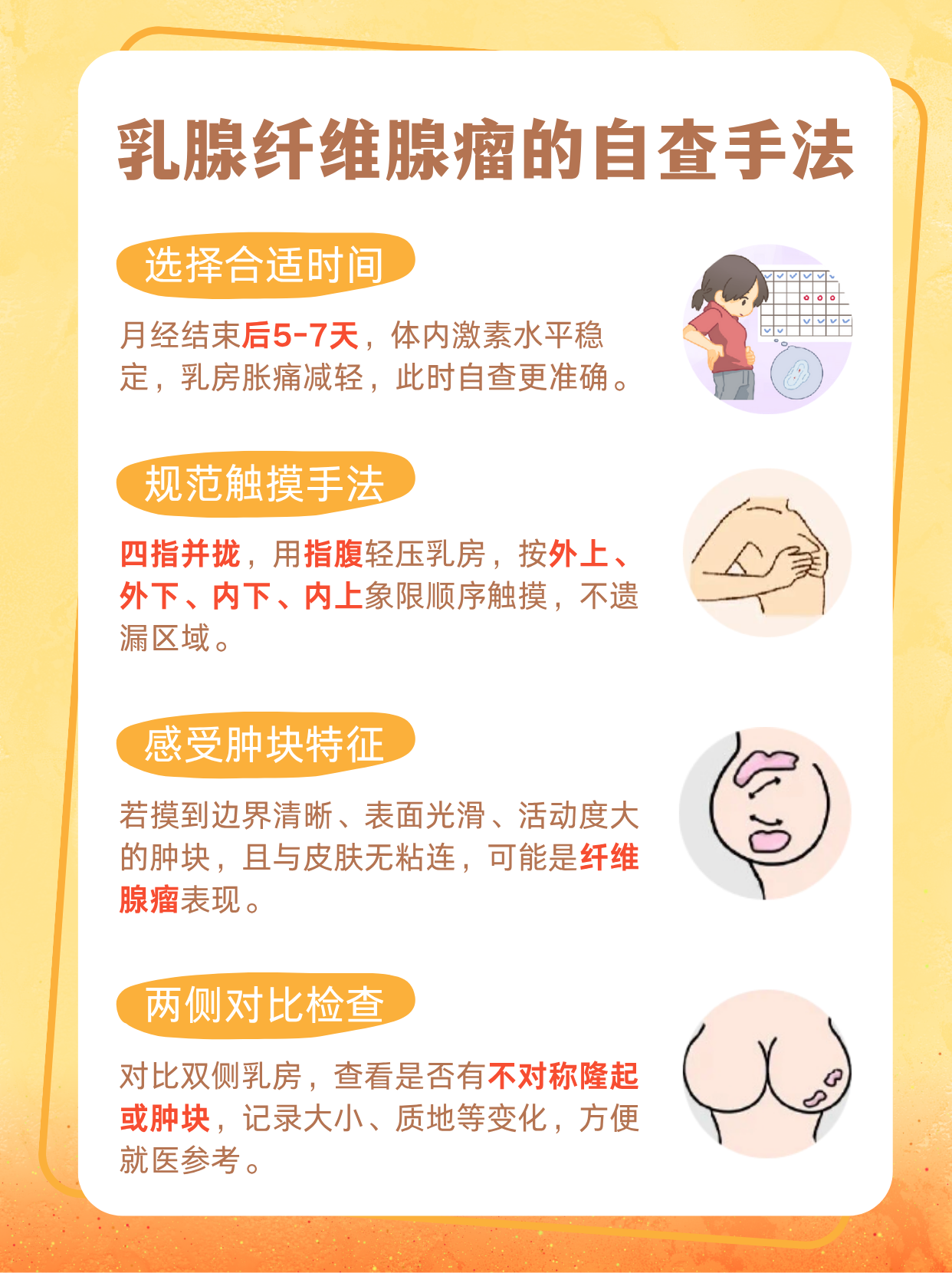 新研究揭示生育哺乳降低乳腺癌风险的机制