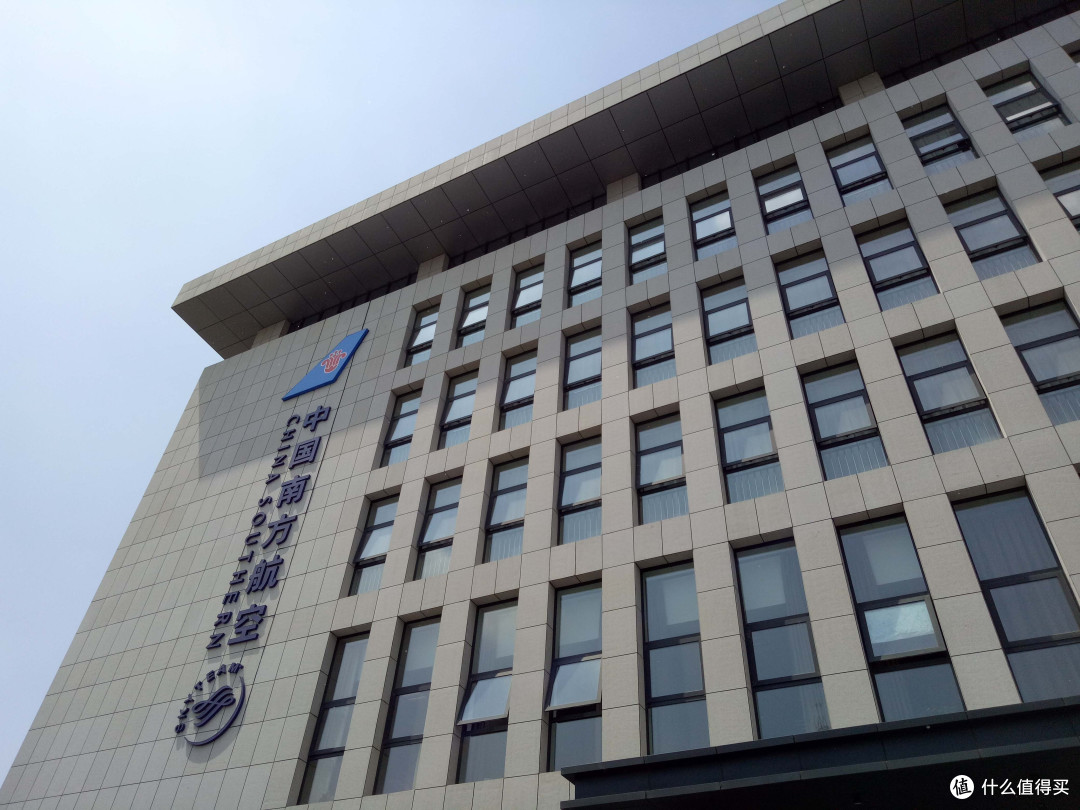 美国南方航空、七航空携手安巴政府共建区域货运枢纽