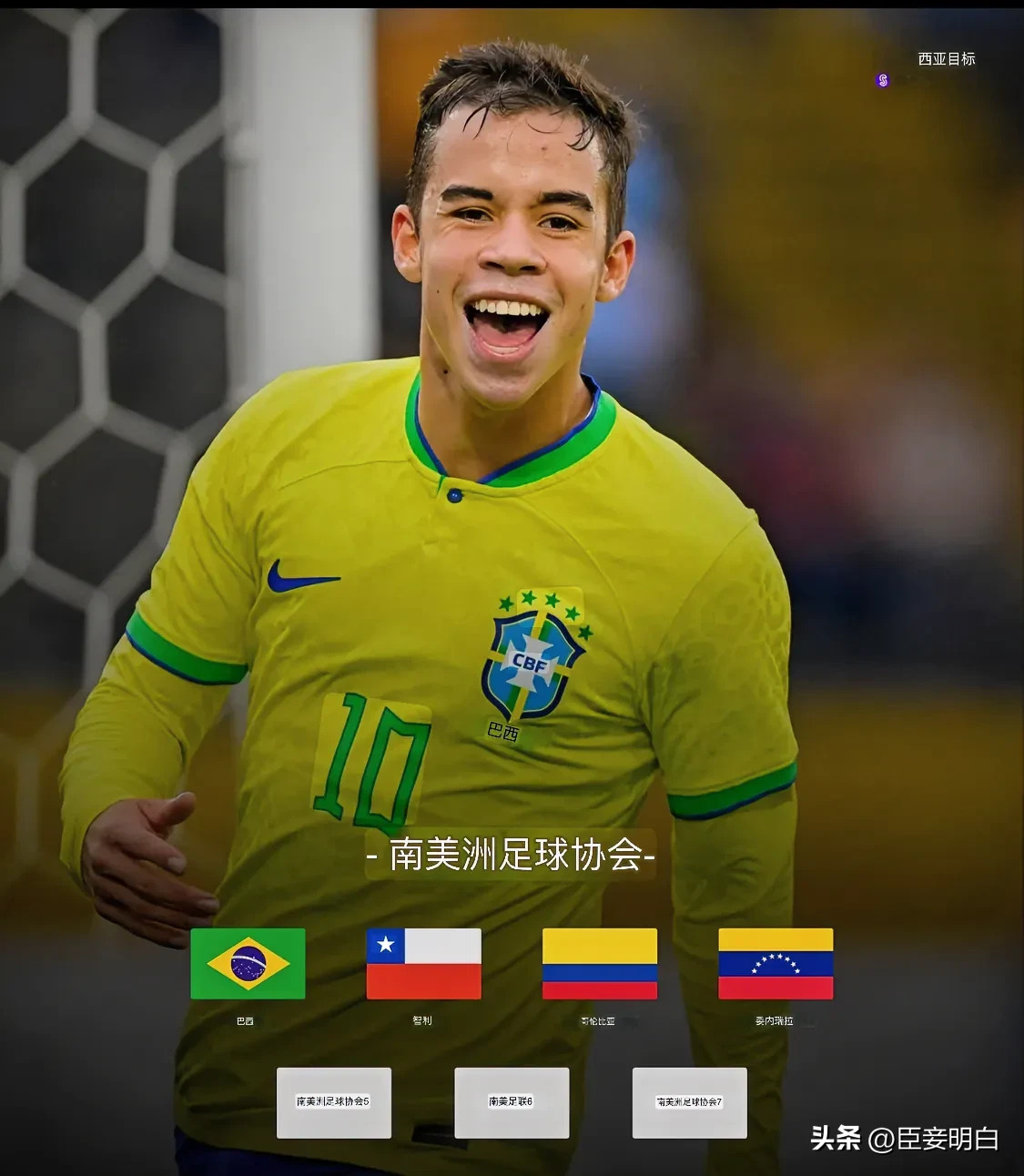 印度尼西亚政府发行60亿元首笔离岸人民币债券