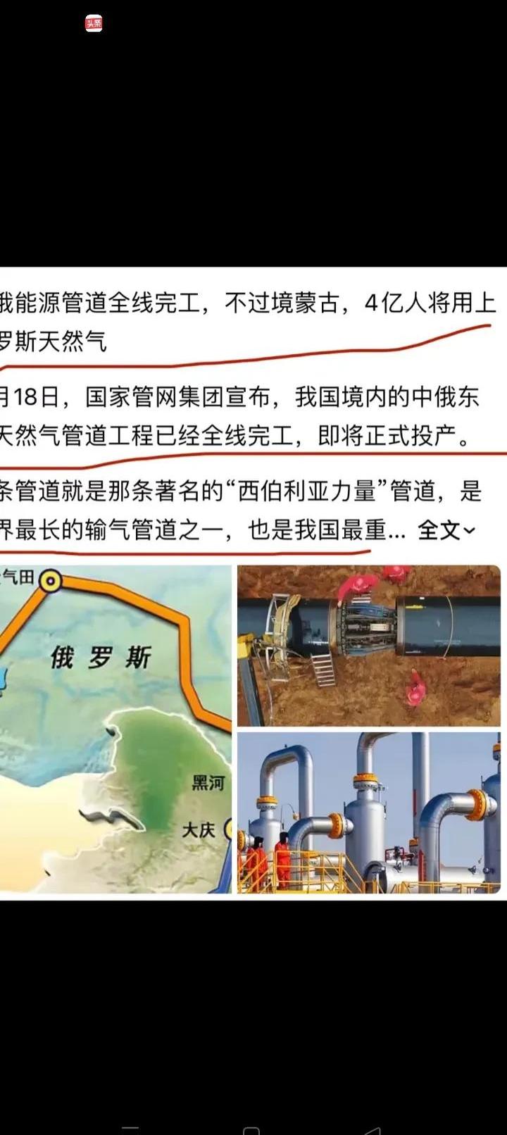 哈萨克斯坦国家石油天然气公司发行12.5亿元首笔离岸人民币债券