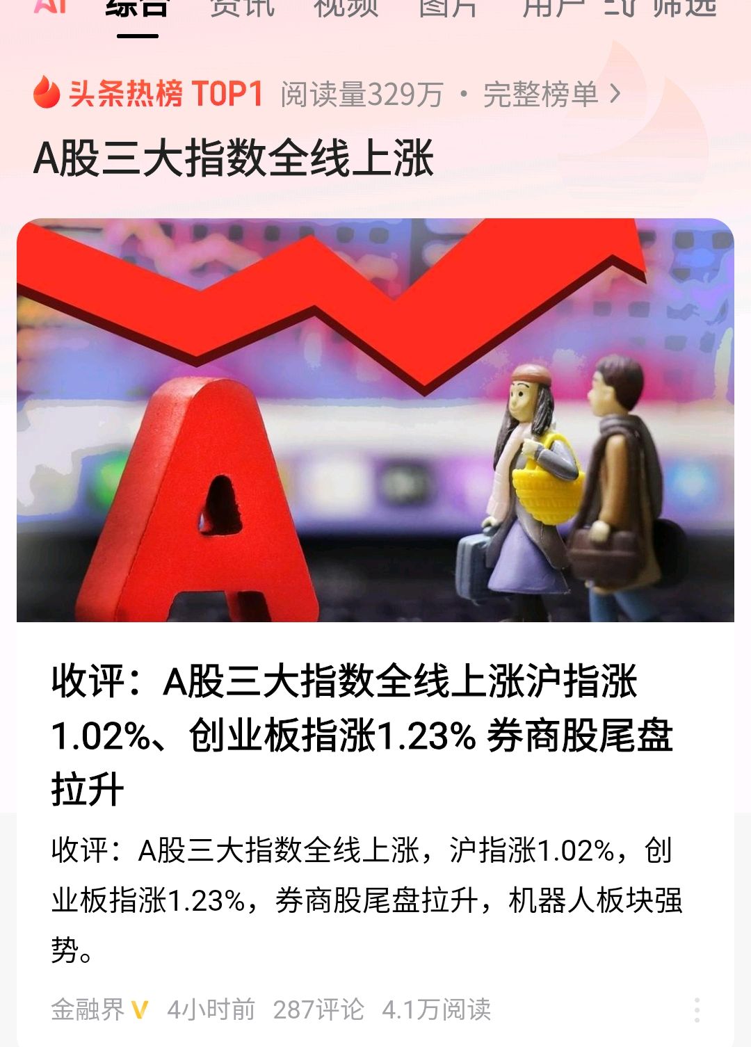 前8月新设企业逾5.9万家，注册资本达1.94万亿泰铢，增长超过4%