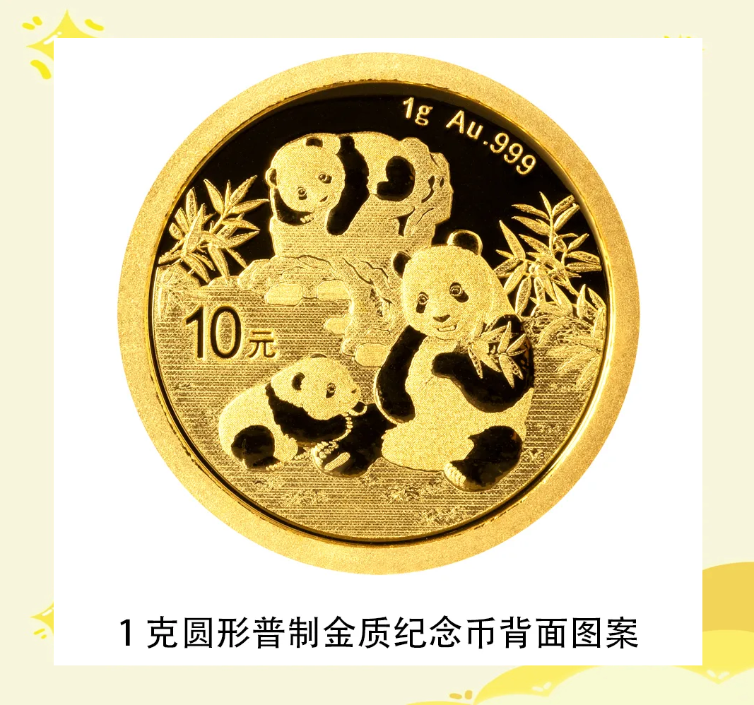 年内发行破1500亿 熊猫债“万亿时代”热度持续攀升