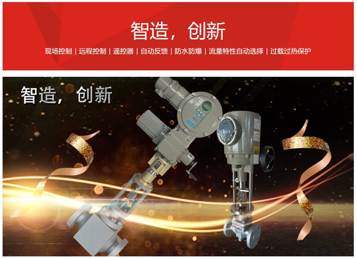 盾安环境公布国际专利申请：“阀座组件加工方法、阀座组件及电动阀”