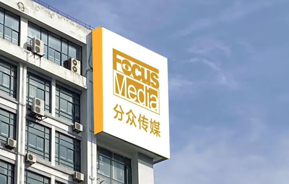 富信科技（688662）2025年三季报简析：增收不增利，公司应收账款体量较大