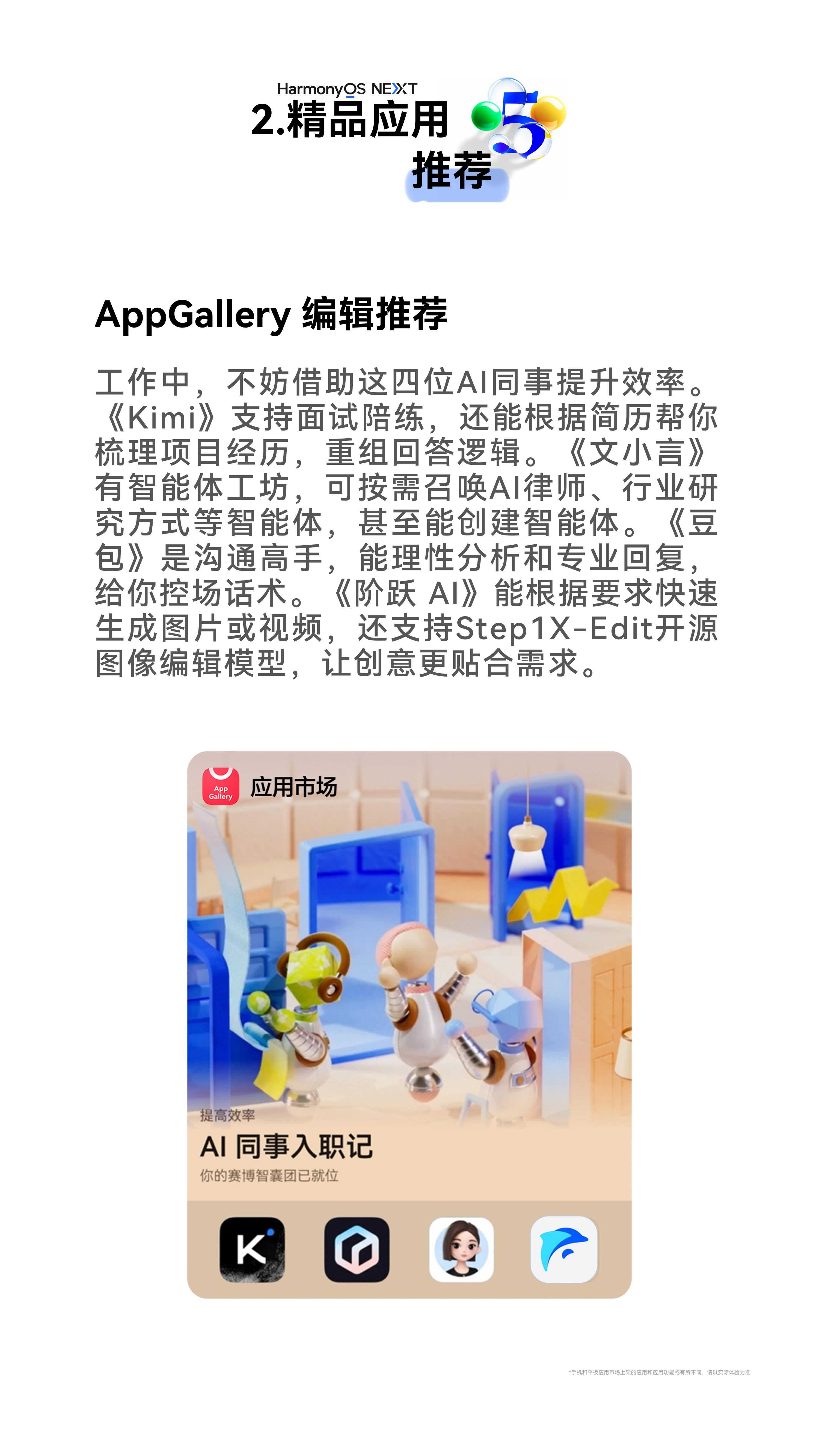 华为MatePad Pro 流金典藏版开售，搭载12.2英寸大屏并支持鸿蒙6抢先体验