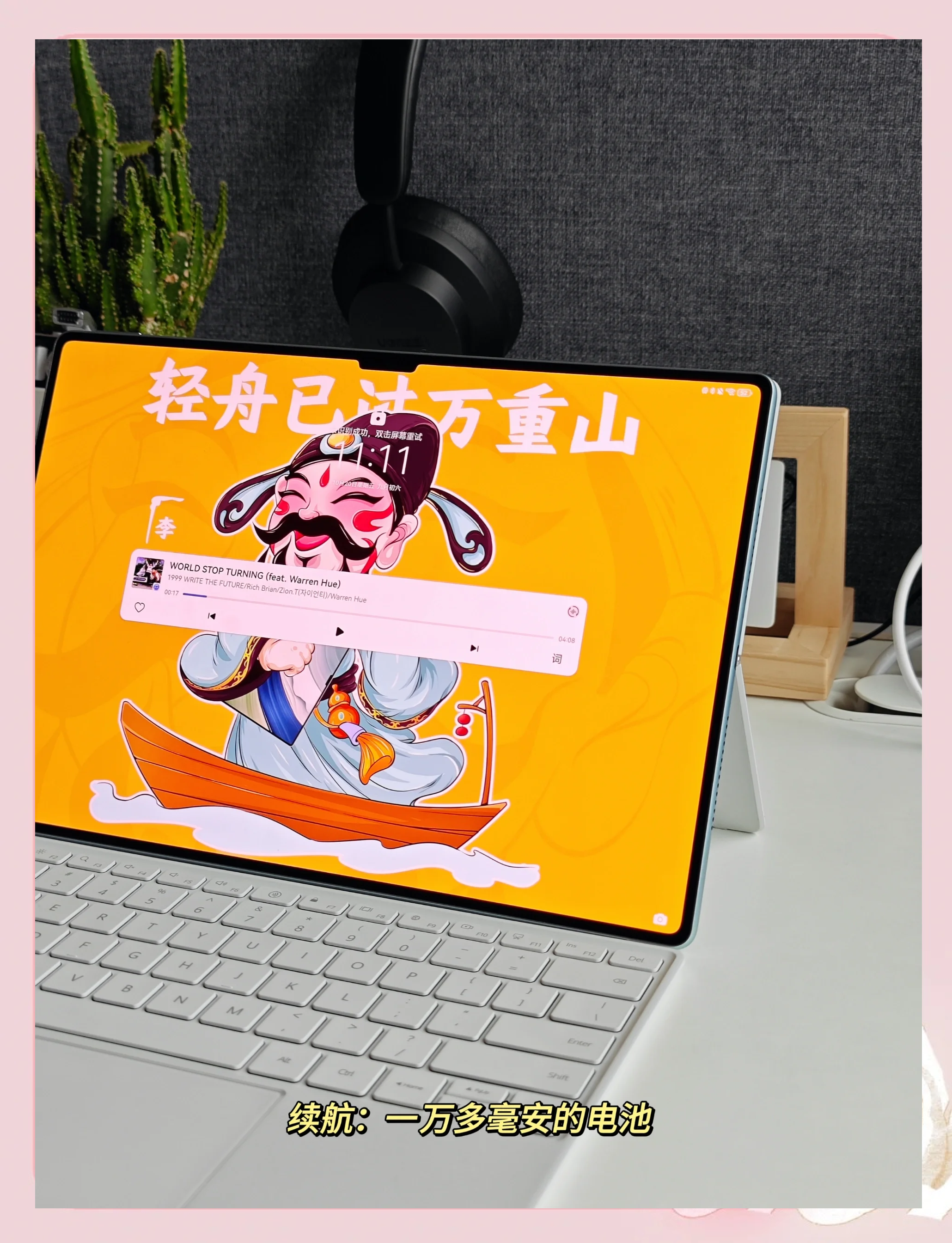 华为MatePad Pro 流金典藏版开售，搭载12.2英寸大屏并支持鸿蒙6抢先体验