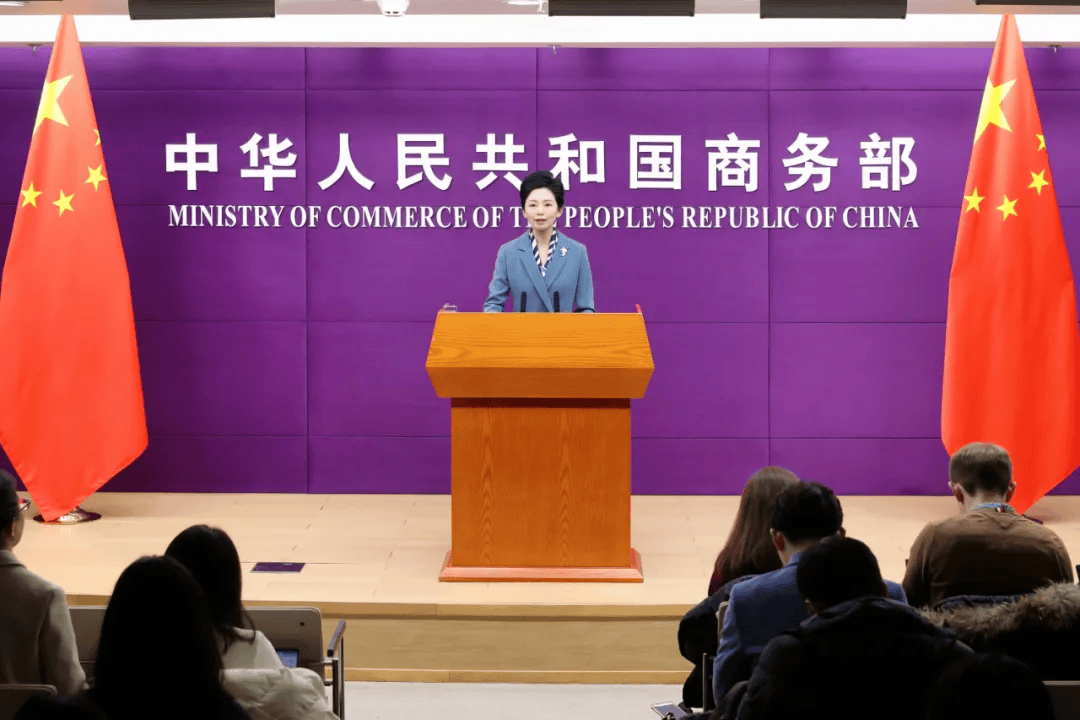 商务部新闻发言人就近期中方相关经贸政策措施情况答记者问