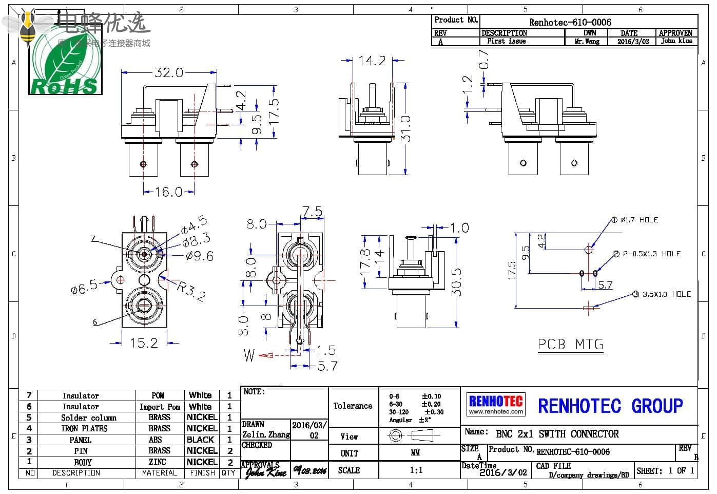 中航光电获得实用新型专利授权：“公端、母端连接器和PCB板焊接连接器”