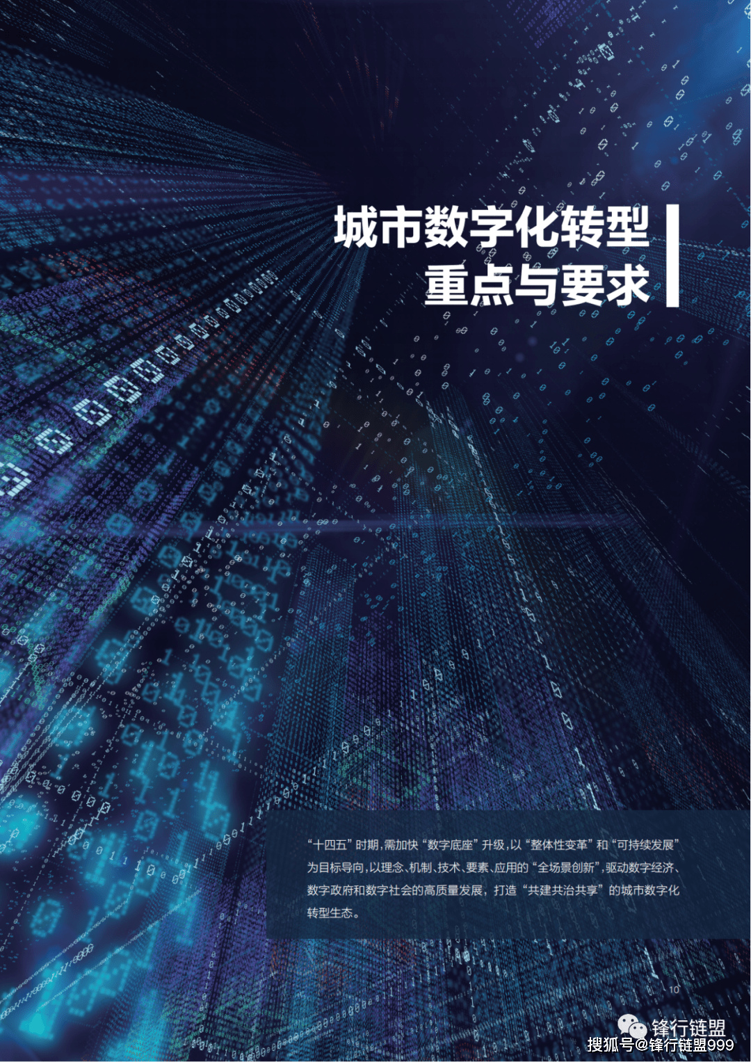 哥伦比亚与欧盟加强清洁能源与数字转型合作