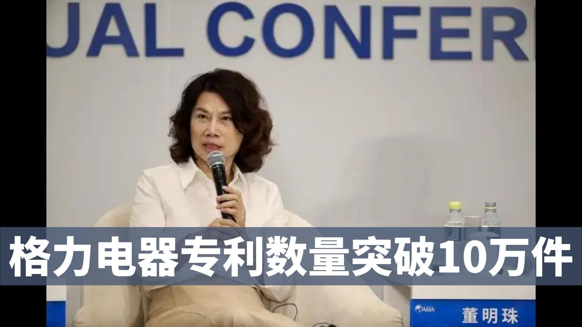 格力电器获得实用新型专利授权：“安装结构及电器设备”