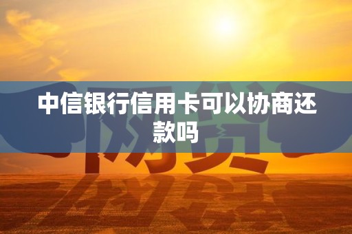 蓝黛科技：公司及子公司信用状况良好财务风险可控