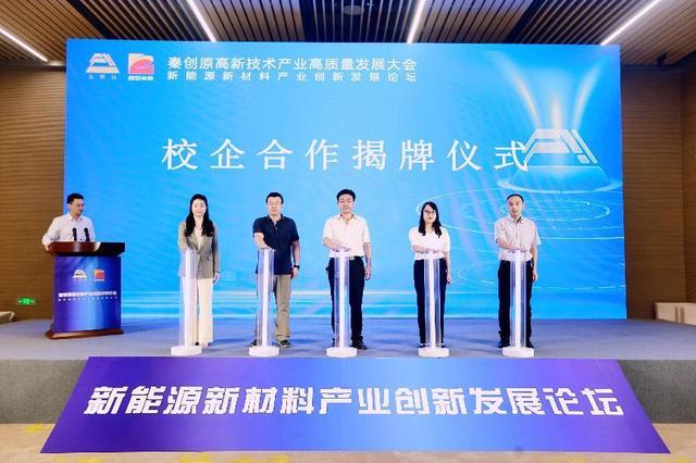 长源电力：发力传统产业升级和战新产业发展