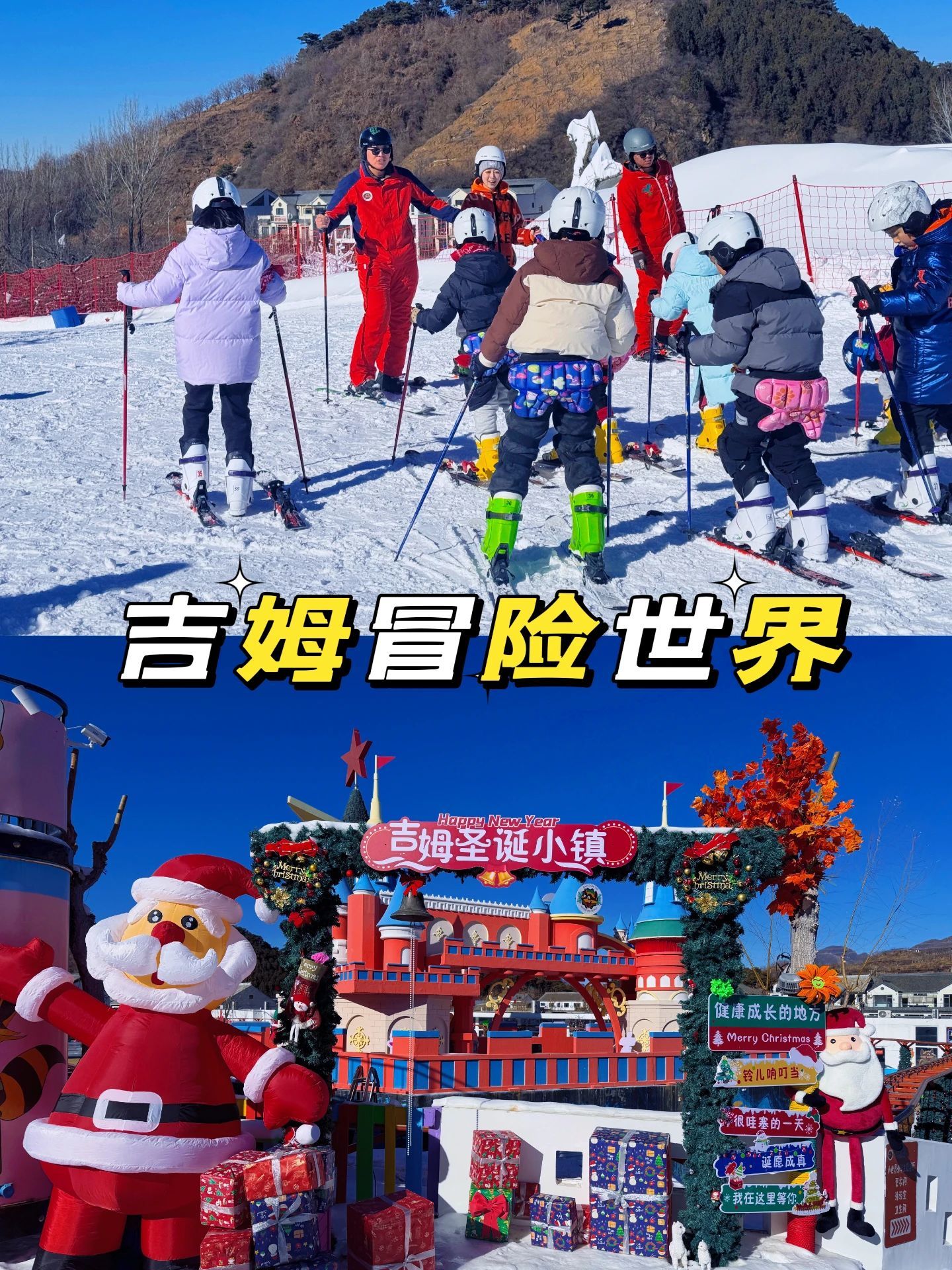 西域旅游：天山天池冬季冰雪娱乐项目包括冰上龙舟赛、滑雪圈等