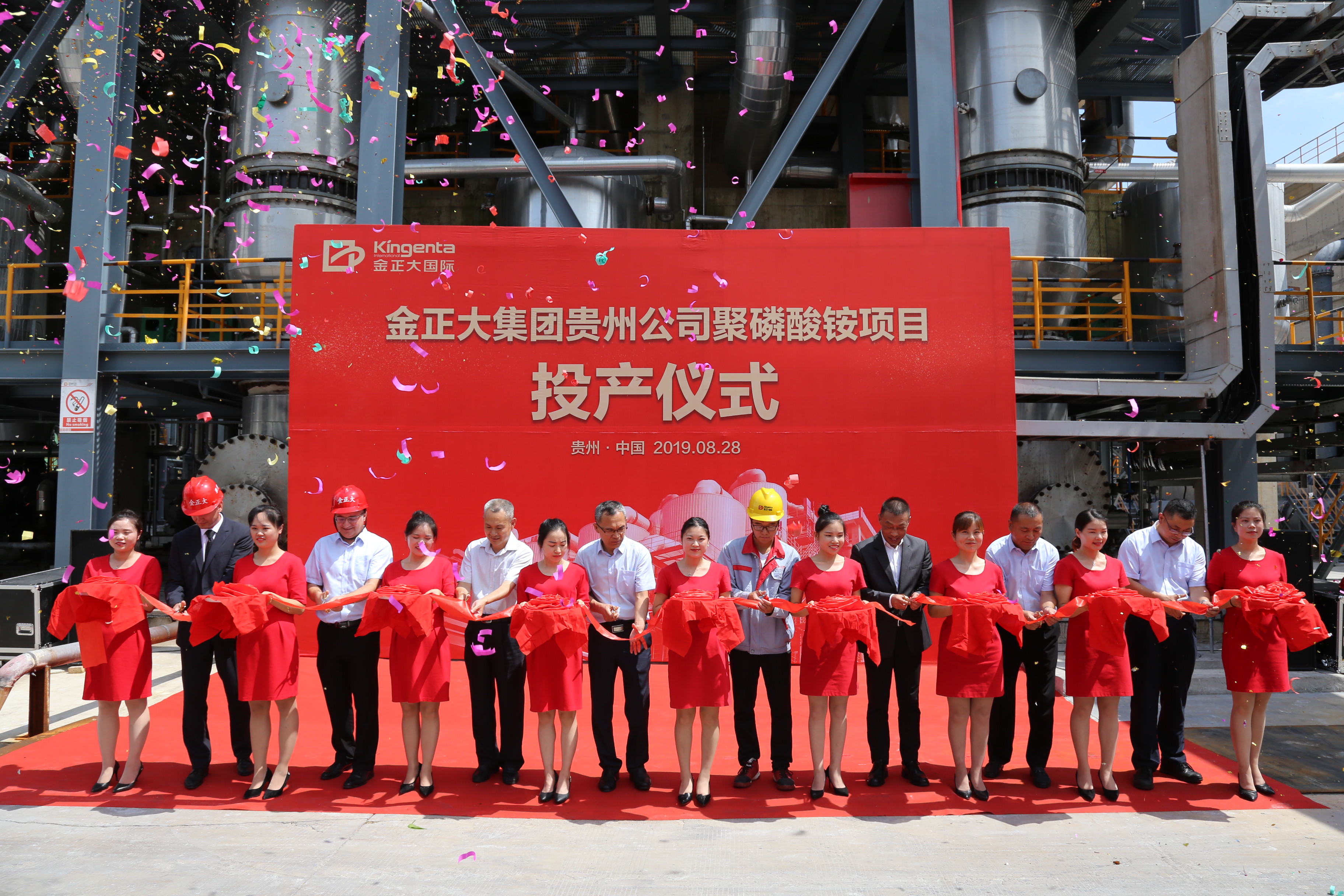 温州宏丰：极薄锂电铜箔一期已投产