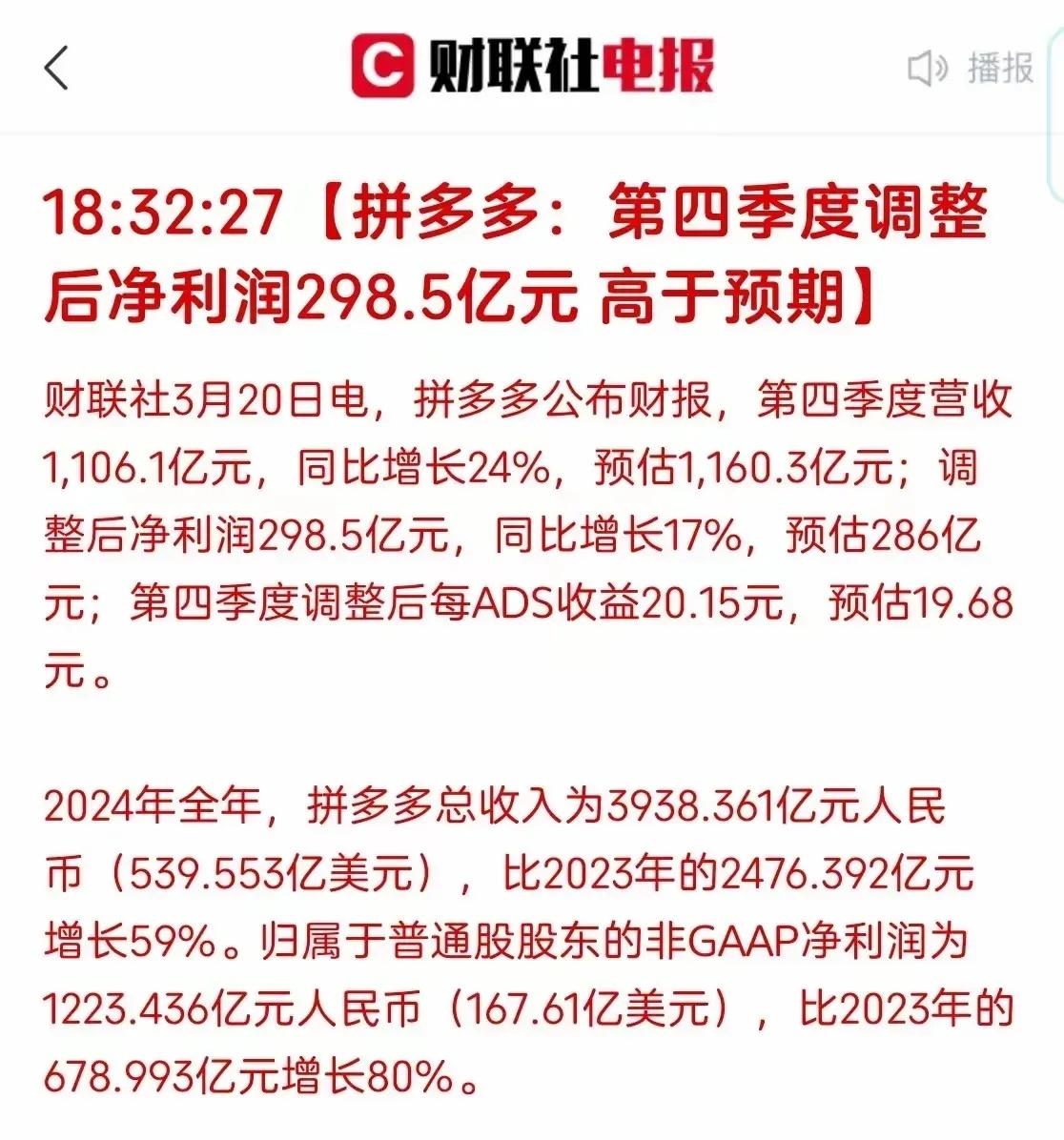 经纬股份（301390）2025年三季报简析：净利润同比下降40.89%，存货明显上升