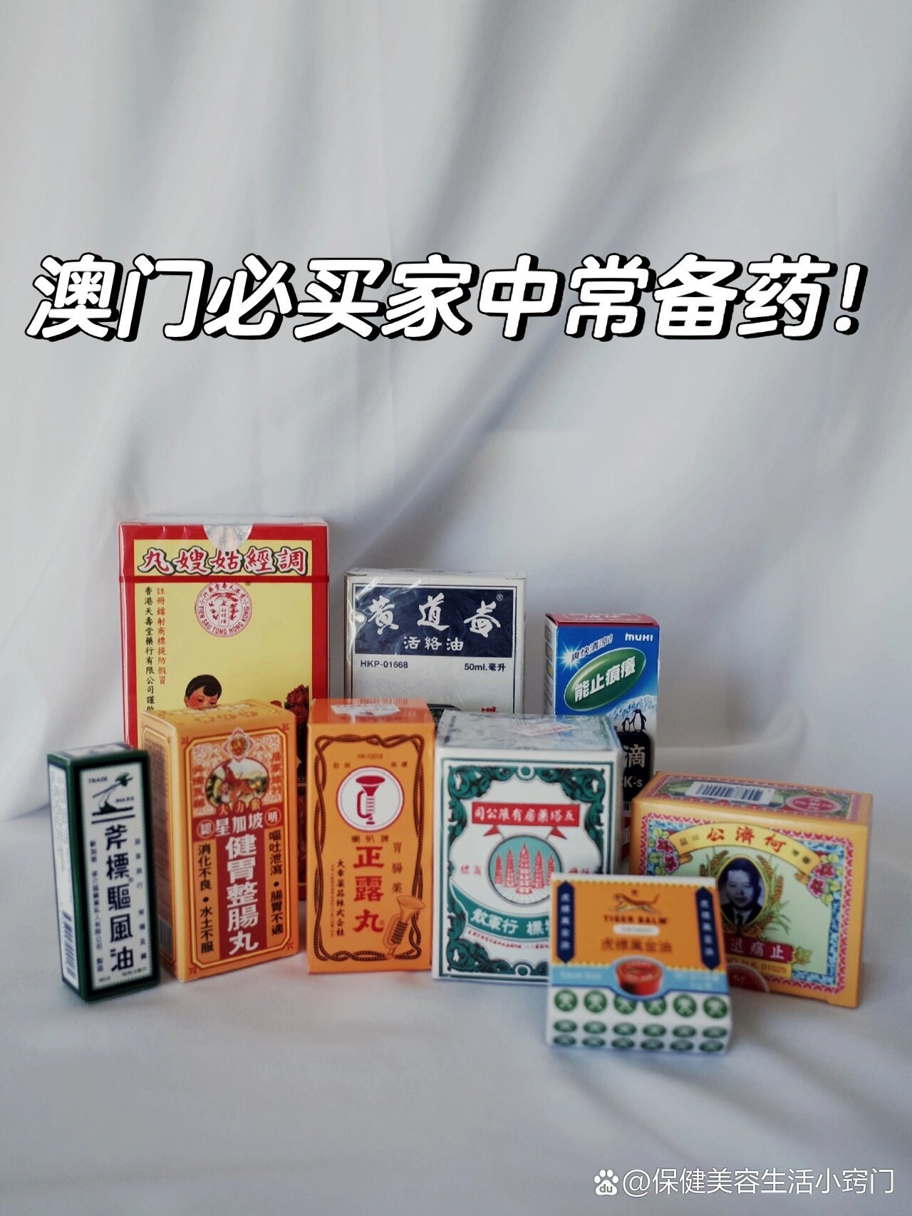 众生药业：昂拉地韦片获澳门成药登记证书