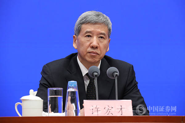 李成钢国际贸易谈判代表兼副部长出席二十国集团贸易投资部长会议