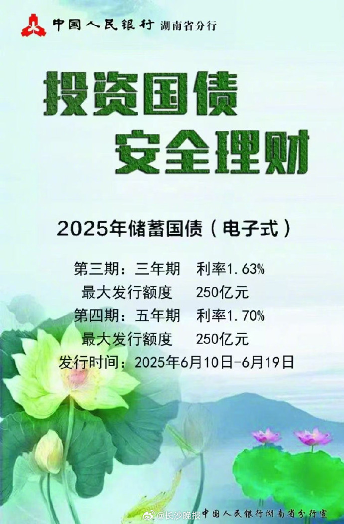 债券回暖趋势仍在，关注十年国债ETF（511260）