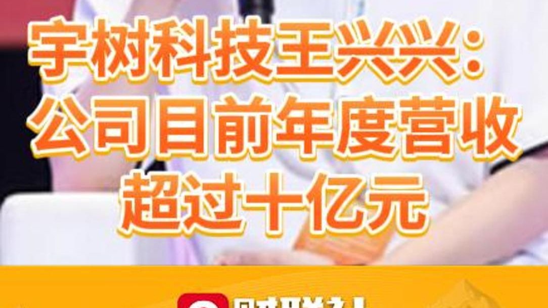兴业科技(002674)2025年三季报简析:增收不增利,公司应收账款体量较大
