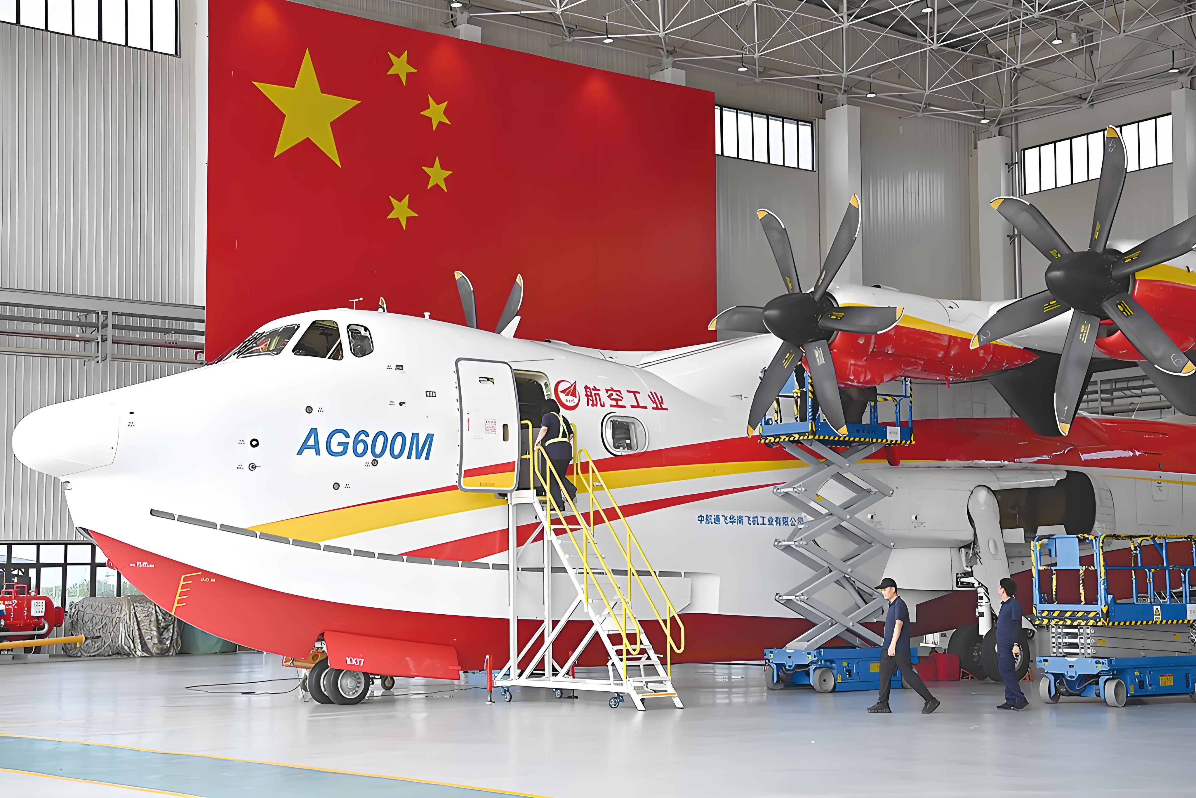 AG600“鲲龙”完成首次野外环境汲水投水演练