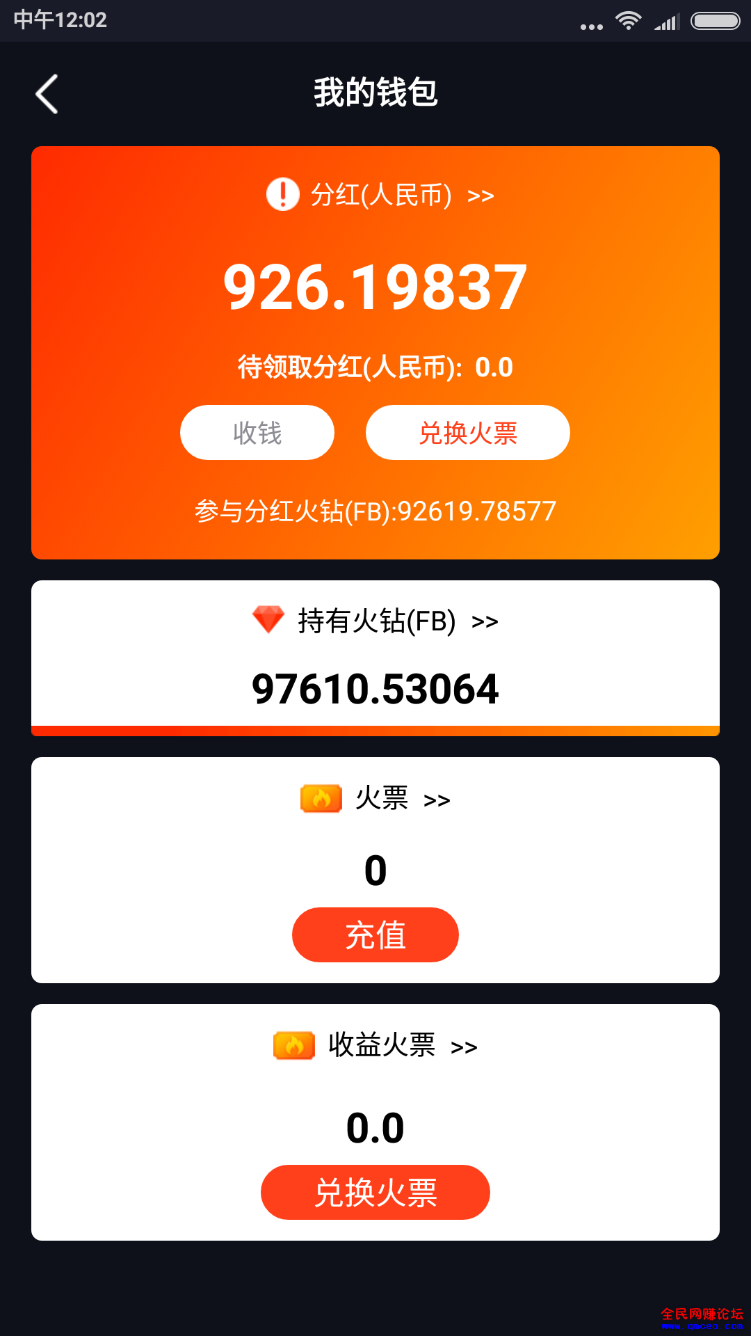派瑞股份：业绩波动因客户项目进展影响