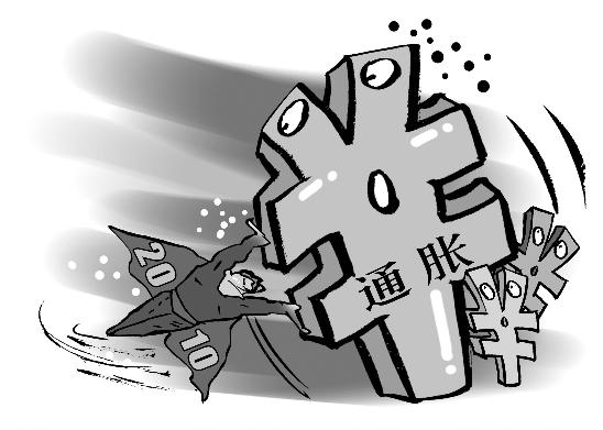 瑞典8月通胀率为1.1%