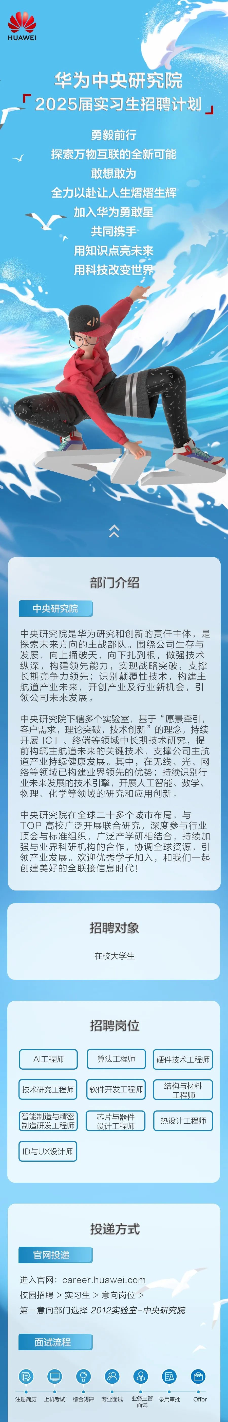 阿布扎比卫生局在GITEX Global 2025推出“智能人口健康分析平台”