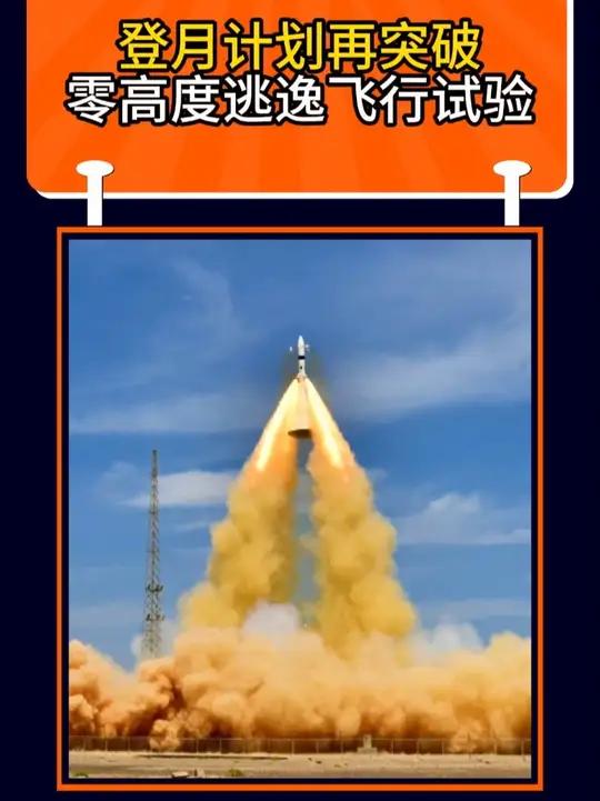 我国明年将发射梦舟一号等4艘飞船 航天员开展1年以上长期驻留试验