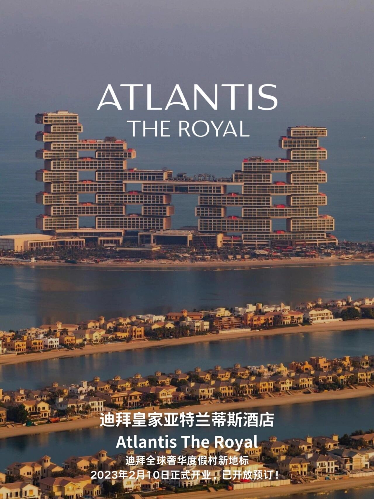 迪拜国际商会在波兰华沙设立首个东欧代表处