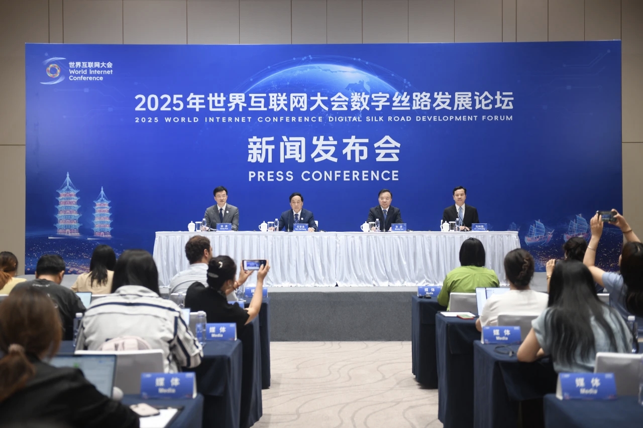 2025年世界科技与发展论坛:人工智能协同创新破解全球发展难题