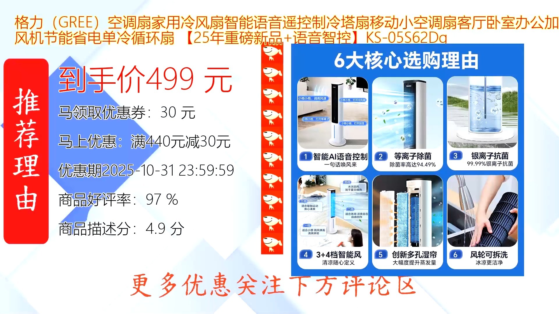 格力电器获得实用新型专利授权：“一种功率器件的水冷装置”