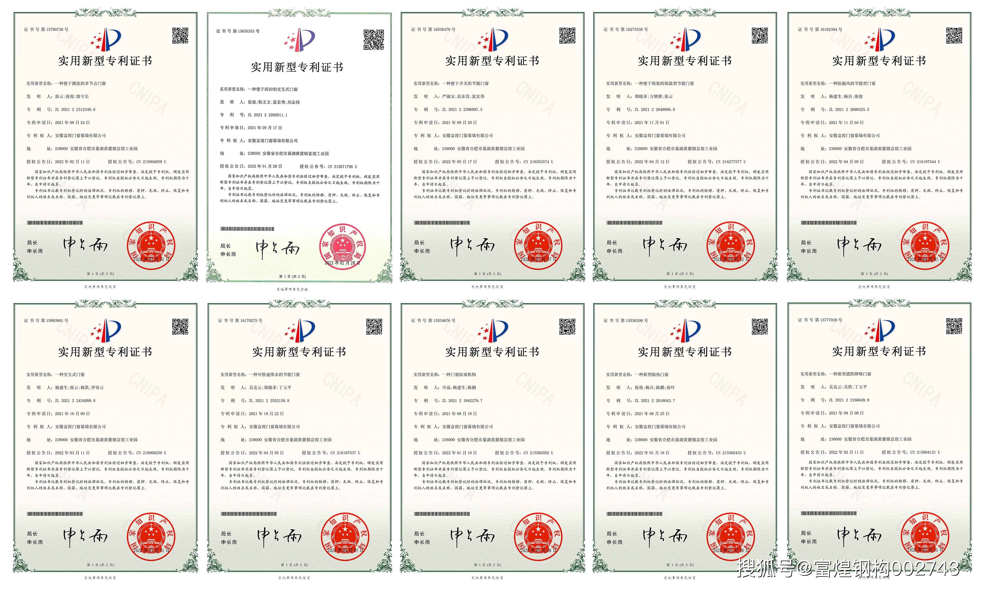 柳 工获得实用新型专利授权：“动臂油缸销轴润滑装置及叉装机”