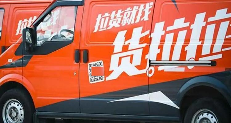 货拉拉公开安全防控及判责算法，AI应用降低风险单量30%