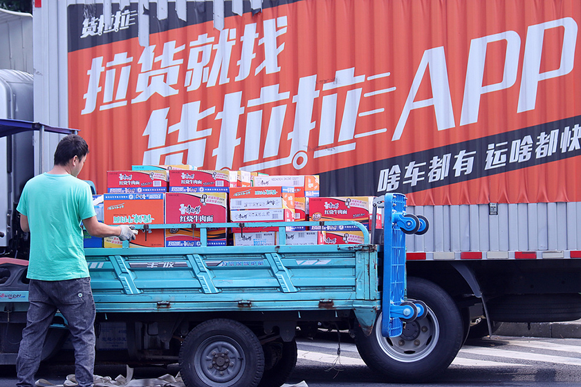 货拉拉公开安全防控及判责算法，AI应用降低风险单量30%