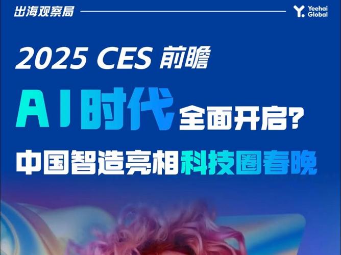 致远新能：截至2025年10月31日股东户数为9,865户