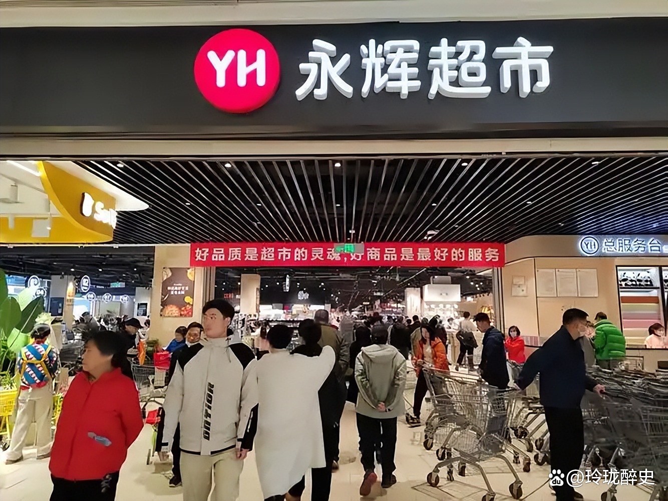 黄金税收新政实施引发市场调整，永辉超市三季度净关店超100家 | 风控日报