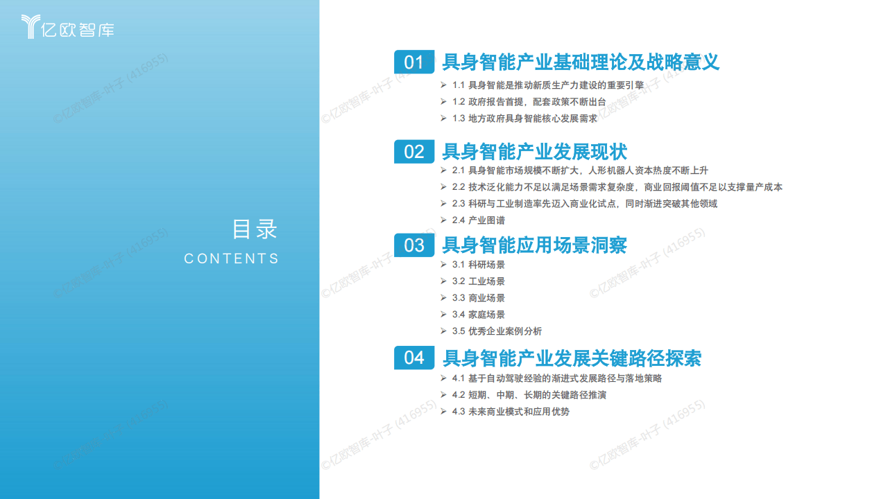 模型FG-CLIP2，撬动具身智能与商业增长