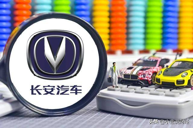 长安汽车在推动出口的同时对产量保持乐观态度