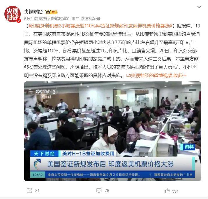 沃尔玛暂停招聘H-1B签证持有者