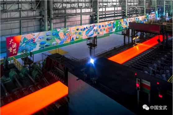 太钢不锈获得发明专利授权：“一种基于准备机组生产硅钢的方法”