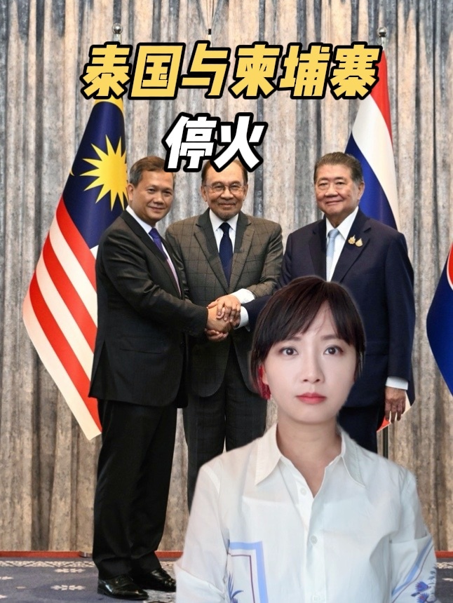 美关税导致泰国四季度出口大幅下滑