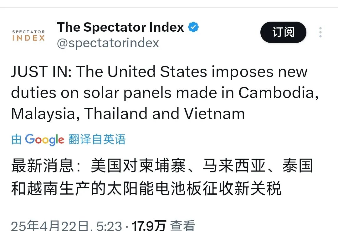 美关税导致泰国四季度出口大幅下滑